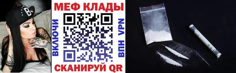 Продажа наркотиков Феодосия Гашиш  Бошки Шишки  Cocaine  Мефедрон 
