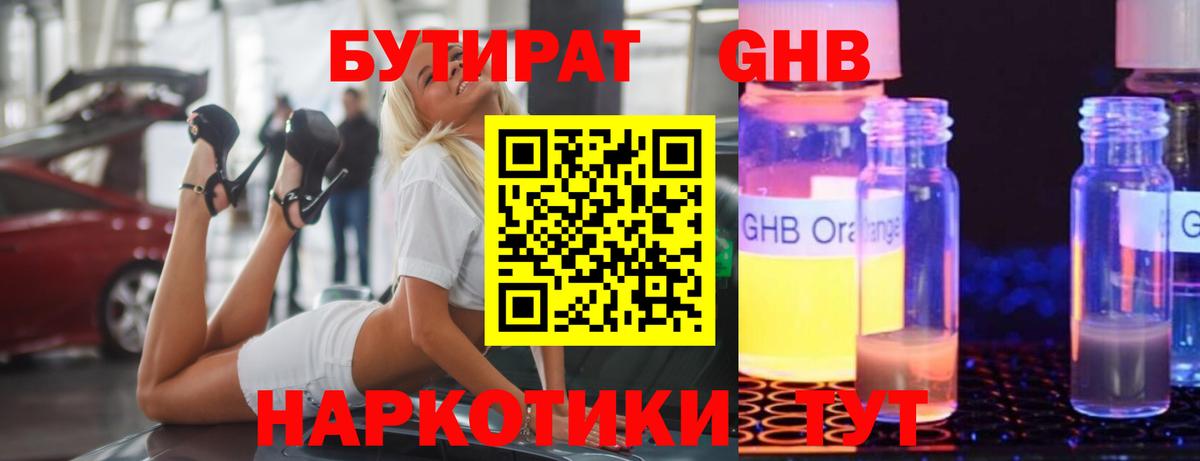 МАРИХУАНА Феодосия