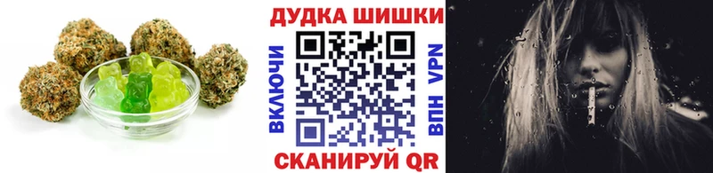 Canna-Cookies конопля  Феодосия 