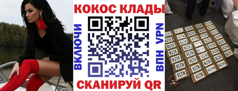 Кокаин 98%  как найти   Феодосия 