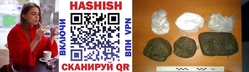 Гашиш гарик  Феодосия 