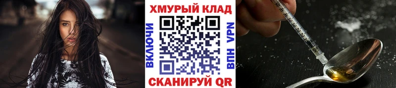 Героин герыч  Феодосия 