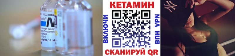 как найти наркотики  площадка наркотические препараты  КЕТАМИН VHQ  Феодосия 