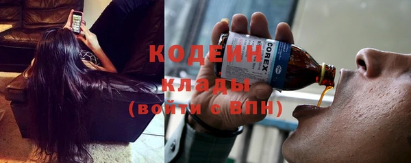 синтетический гашиш Магас