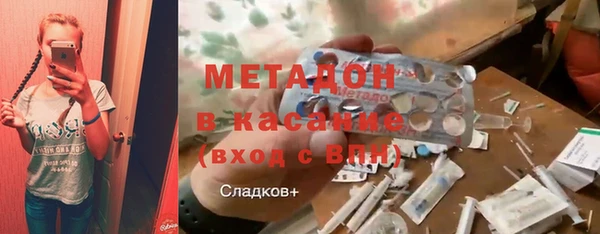 соль курить ск Магадан