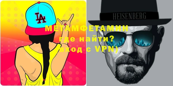 первитин Лиски