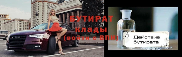 прущая мука Майский