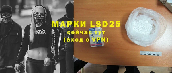 соль курить ск Магадан