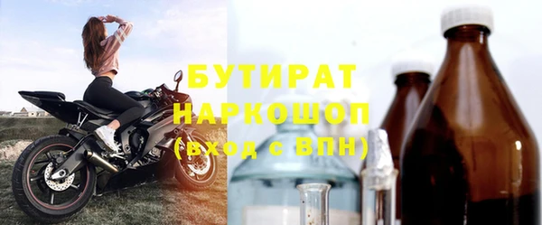 синтетический гашиш Магас