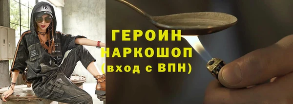 синтетический гашиш Магас