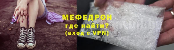 синтетический гашиш Магас