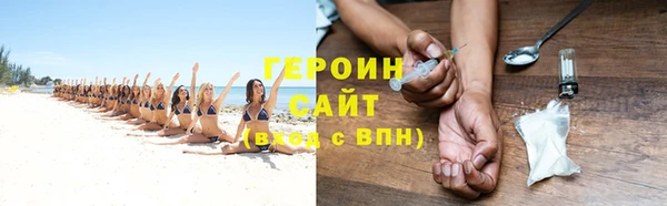 соль курить ск Магадан