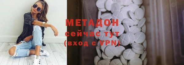 синтетический гашиш Магас
