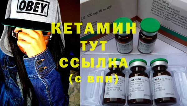 синтетический гашиш Магас