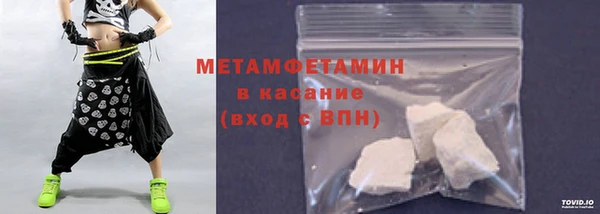 синтетический гашиш Магас