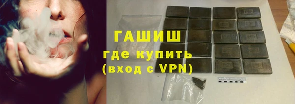 соль курить ск Магадан