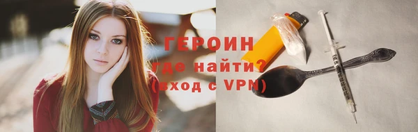 соль курить ск Магадан