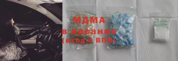 синтетический гашиш Магас