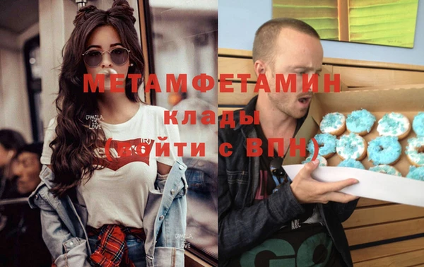 соль курить ск Магадан