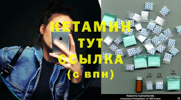 синтетический гашиш Магас