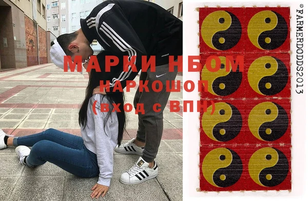 соль курить ск Магадан