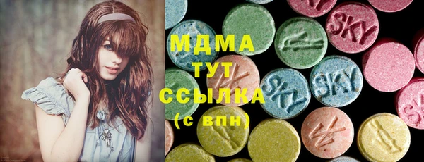 соль курить ск Магадан