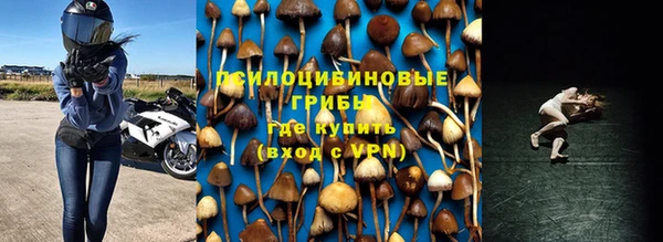 синтетический гашиш Магас