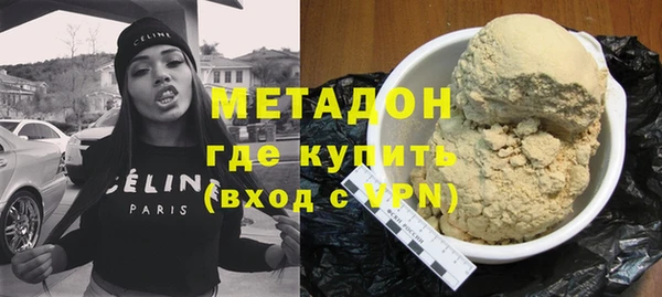 синтетический гашиш Магас