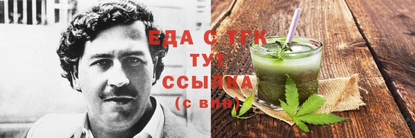 соль курить ск Магадан