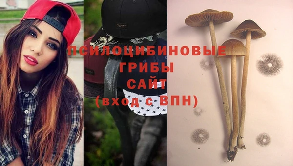 синтетический гашиш Магас