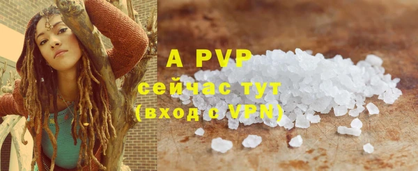 синтетический гашиш Магас