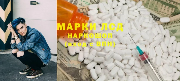 соль курить ск Магадан