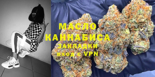 синтетический гашиш Магас