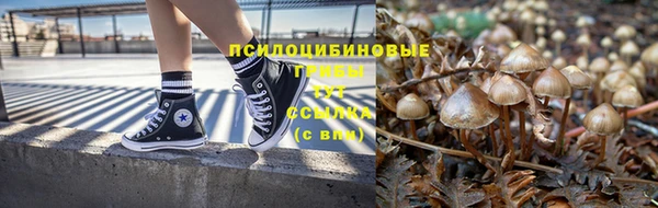 синтетический гашиш Магас