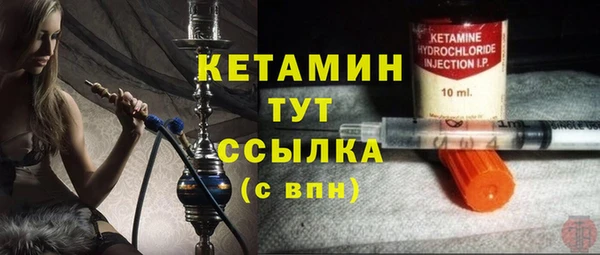 синтетический гашиш Магас