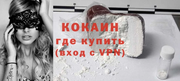 соль курить ск Магадан
