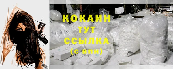 соль курить ск Магадан
