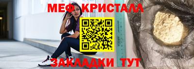 прущая мука Обь