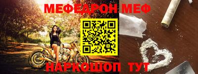 кокаин премиум Обнинск