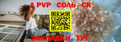 кокаин премиум Обнинск
