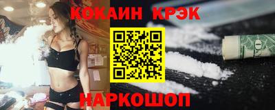 прущая мука Обь