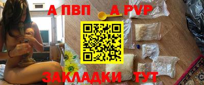 прущая мука Обь