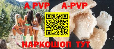 прущая мука Обь