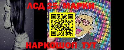 прущая мука Обь