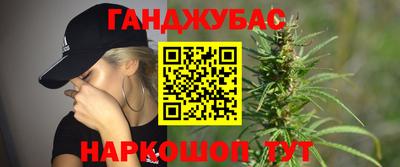 шишки Красноармейск