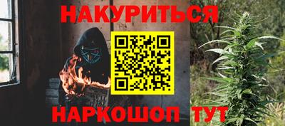 спиды Котовск