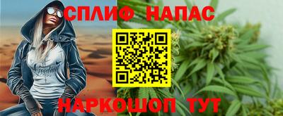 прущая мука Обь