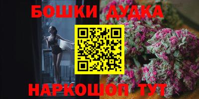 кокаин премиум Обнинск