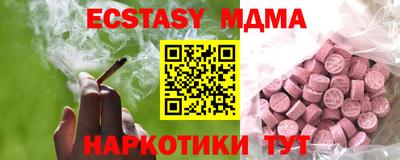 прущая мука Обь