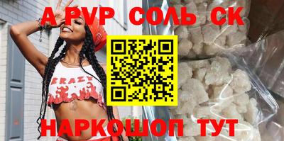 кокаин премиум Обнинск